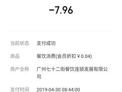 -72街荷叶饭(东方宝泰广场店)