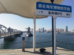 -中国人民解放军海军博物馆