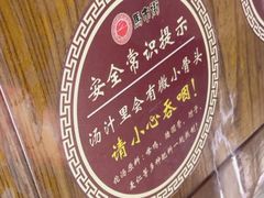 -马市街食它汤店(解放路店)