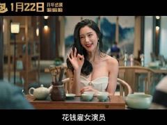 -SFC上影影城(成都科华IMAX店)