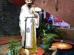 门面-镛记酒家