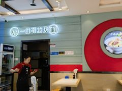 -九佰碗家常菜(华威桥店)