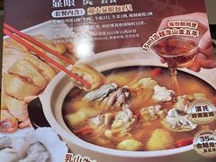 -避风塘·金牌店·夜宵(金玉兰店)