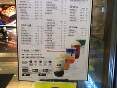 菜单-50岚(太平洋森活天地店)