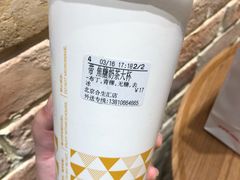 -CoCo都可(合生汇店)