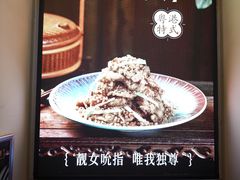 -东方饺子王(中央大街创始店)