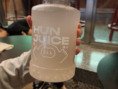 -混果汁(福田领展中心城店)
