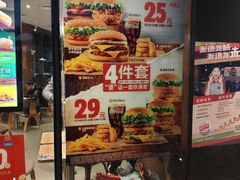 门面-汉堡王(徐汇绿地缤纷店)