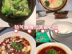 -荔粥记潮汕砂锅粥(新北万达店)
