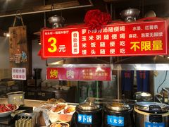 -呱呱叫民俗风味主题餐厅(沣峪口店)
