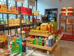 零售区-留芳·文旅古月楼(老街店)