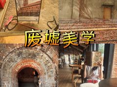 -祝甸砖窑文化馆