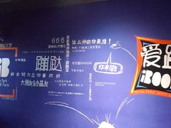 -爱蹦iBOON蹦床运动馆(江汉店)