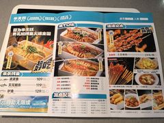 -半天妖烤鱼(诺德广场店)