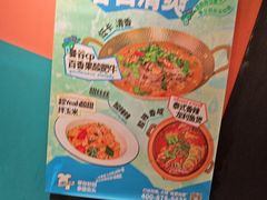 -迷你椰·泰式大排档(共康店)