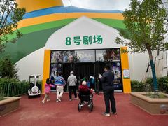 -中国马镇舞马世界主题乐园