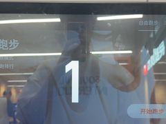 -乐刻运动健身(大学城益田假日里店)