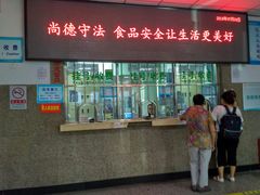-北京市垂杨柳医院