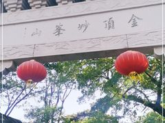 -妙峰山风景名胜区