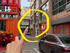 -么肆烤肉(蓝山名邸店)