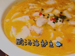 -原製原味(普陀山磐龙店)