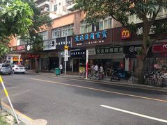 -香港风味小吃店(中英街店)