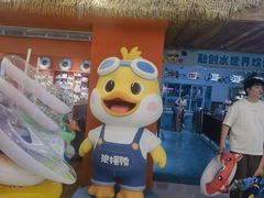 -青岛东方影都融创水世界