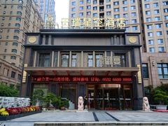 -青岛天瑞星空酒店