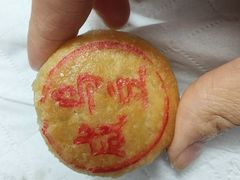 -权记百年老字号(牌坊街店)