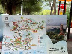 -大雁山风景区