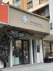 -米·日本の美甲美睫專門店