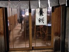 门面-食戟