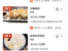 -鱻鱼捞.祥祥鱼锅(高淳一店)