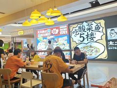 -大家乐(广州宝岗店)