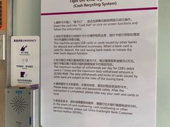 -中国光大银行(广州番禺支行)