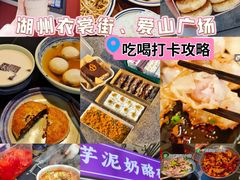 -衣裳街历史文化街区