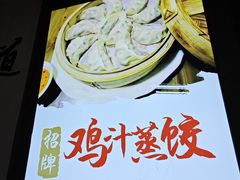 -古真记钵钵鸡(总店)