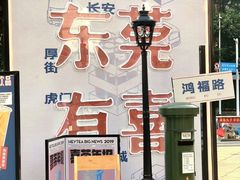 -喜茶(东莞汇一城店)