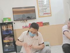 -郑远元专业修脚房·按摩·肉刺·灰指甲(苏绣路店)