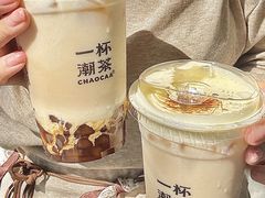 -一杯潮茶·专注潮汕茶饮(十二中创始店)