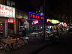 -沈妈砂锅(光华村店)