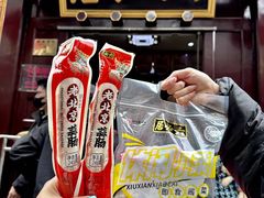 -六必居(前门店)