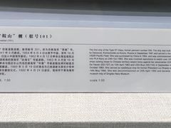 -上海中国航海博物馆