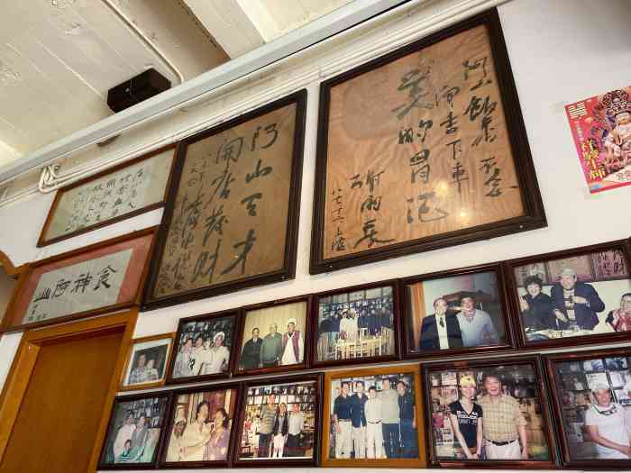 阿山饭店(虹桥路店)-"冲着阿山这块牌子去的,中午人气还足,全坐.