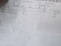 -上海市第六人民医院(临港院区)