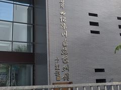 -中国第四纪冰川遗迹陈列馆