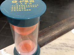 -小菜园新徽菜(南京秦淮龙蟠汇店)