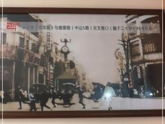 -太平馆西餐厅(北京路店)