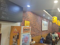 -长安后宰门水盆羊肉(新都心店)