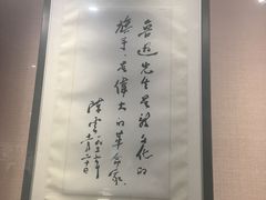 -陈云纪念馆